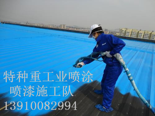 黑水包括彩钢瓦喷漆翻新（